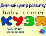 Detskiy-tsentr-borshagovka