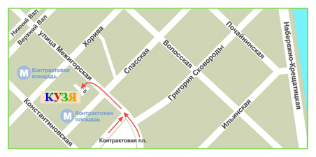 контакт центра Киев