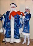 VIP Дід Мороз і Снігуронька синій 